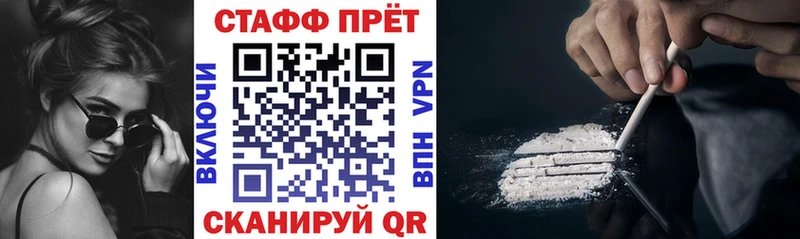Где найти наркотики Будённовск АМФ  Меф мяу мяу  ГАШ  Метамфетамин  Каннабис 