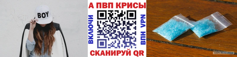 Alpha PVP крисы CK  дарк нет как зайти  Будённовск 