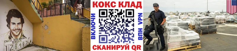 Cocaine Эквадор  MEGA зеркало  Будённовск 