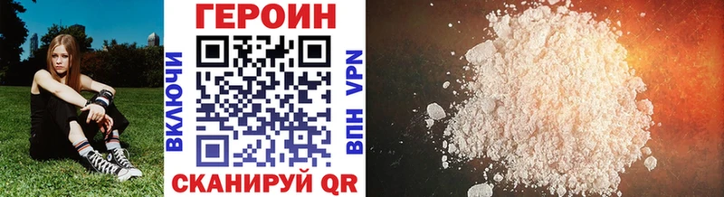Героин афганец цена наркотик Будённовск