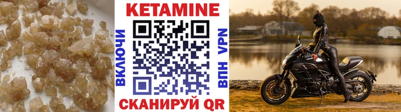 КЕТАМИН ketamine  кракен зеркало  это состав  Будённовск 