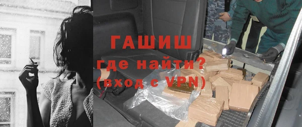 сатива Белокуриха