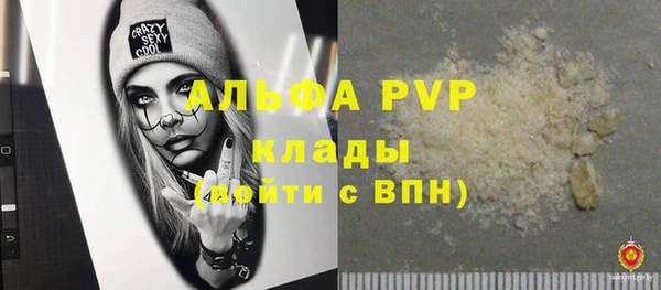 меф Беломорск