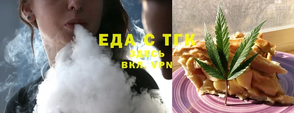 меф Беломорск