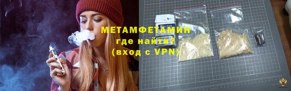 меф Беломорск