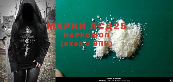 сатива Белокуриха