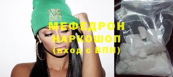 сатива Белокуриха