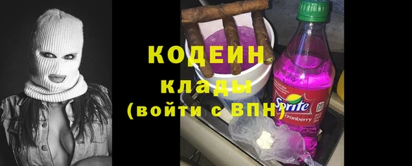 MDMA Premium VHQ Саяногорск