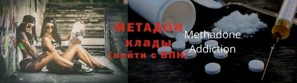 мефедрон Сатка