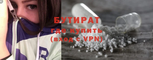 2c-b Белоозёрский