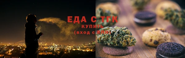 сатива Белокуриха