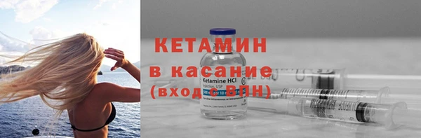 сатива Белокуриха