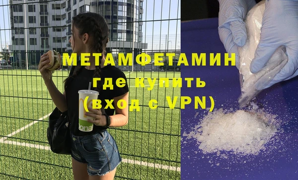 сатива Белокуриха