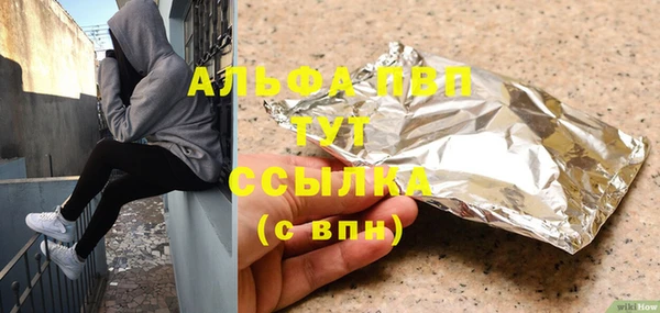 сатива Белокуриха