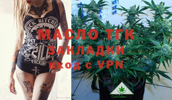 2c-b Белоозёрский