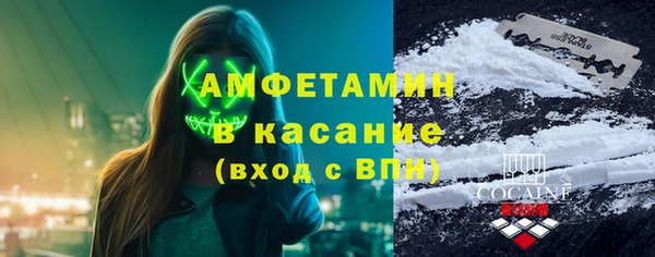 меф Беломорск