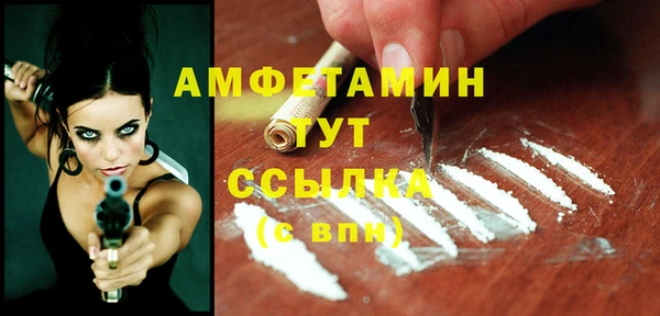 меф Беломорск