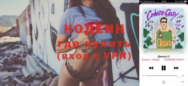 меф Беломорск