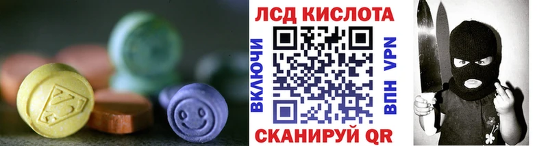 LSD-25 экстази ecstasy Будённовск