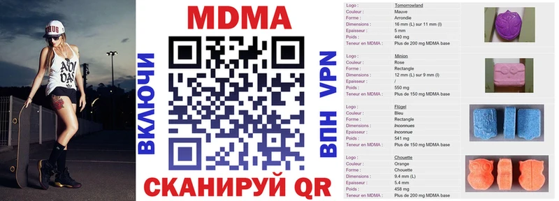 купить закладку  дарк нет Telegram  МДМА crystal  Будённовск 