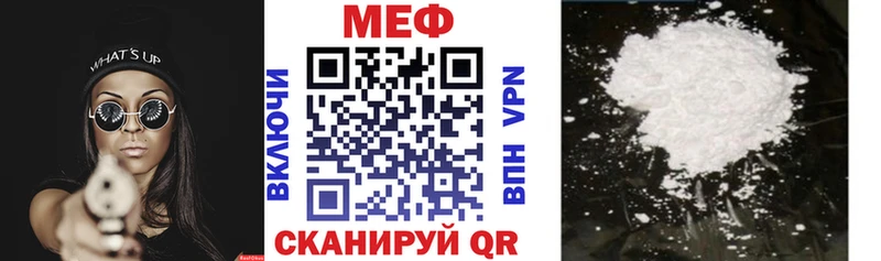 Мефедрон кристаллы  Будённовск 