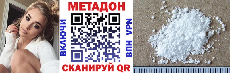 Метадон мёд  Будённовск 