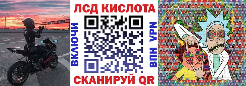 Марки 25I-NBOMe 1500мкг  Будённовск 