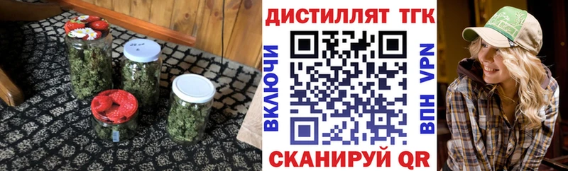 ТГК гашишное масло  blacksprut ссылки  Будённовск 